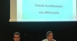 Ανοιχτή εκδήλωση στο Γήπεδο του Παναιτωλικού με τον Γ.Γ.Α. Τζούλιο…