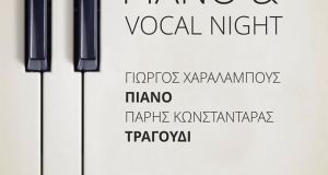 Αγρίνιο: Piano & Vocal Night – Vrekos Pastry – Παρασκευή…