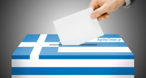 Εθνικές Εκλογές 2019: Λεπτό προς λεπτό τα αποτελέσματα στην Αιτωλοακαρνανία