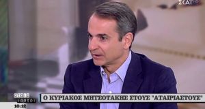 Μητσοτάκης: Δεν θα κοπεί κανένα επίδομα – Επέλεξα ήδη τον…