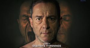 «Οιδίπους Τύραννος» του Σοφοκλή στις 27 Ιουλίου στο θέατρο Οινιαδών
