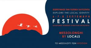 6-7-8 Σεπτεμβρίου το Messolonghi By Locals Festival – Εξερεύνηση τοπικής…