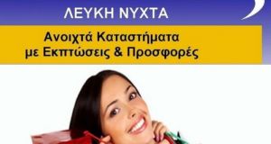 Καλοκαίρι 2019 – «Λευκή Νύχτα», το Σάββατο στη Ναύπακτο