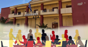 Δήμος Ξηρομέρου: H προκήρυξη για την πρόσληψη τεσσάρων ειδικών συνεργατών