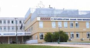 Διάρρηξη στο Νοσοκομείου Αιγίου από κουκουλοφόρους – 3.000 ευρώ η…