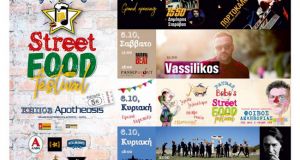 Patras Street Food Festival: Τριήμερο μουσικών και γευστικών απολαύσεων