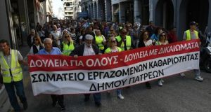 Η Δημοτική Αρχή στην πορεία των εργαζομένων του Δήμου Πατρέων