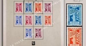 Φ.Ε.Α.: Γραμματόσημα και λογοκριμένη αλληλογραφία Αιτ/νίας περιόδου 1940-1944