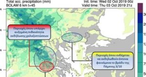 «Συναγερμός» για τον καιρό και στη Δυτική Ελλάδα