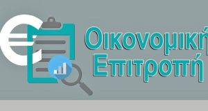 Δήμος Πατρέων: Συνεδριάζει η Οικονομική Επιτροπή