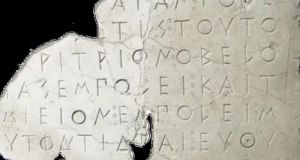 Η «Πυθία» που «διαβάζει» μισοκατεστραμμένες αρχαίες ελληνικές επιγραφές