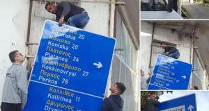 Τοποθετούνται στο Δήμο Θέρμου 75 πληροφοριακές πινακίδες
