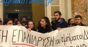 Αγρίνιο: Νέα δυναμική δράση των φοιτητών για την επανίδρυση του…