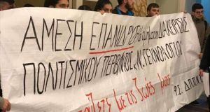 Αγρίνιο: Κρίσιμο Δημοτικό Συμβούλιο, στις 4 Δεκεμβρίου, για την Τριτοβάθμια…