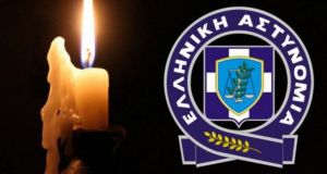 Η Ένωση Αστυνομικών Υπαλλήλων Αθηνών αποχαιρετούν τον Θερμιώτη Χ. Τσίγκα