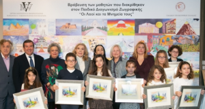 Βραβεία Ζωγραφικής σε μαθητές από το Λουτρό και τη Μπούκα