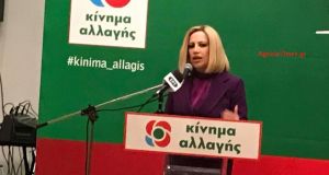 Φ. Γεννηματά από το Αγρίνιο: Βρισκόμαστε σε κατάσταση έκτακτης ανάγκης(Φωτό-Βίντεο)