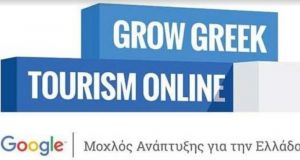Η Π.Σ.Ε. είναι ο επόμενος σταθμός για το «Grow Greek…
