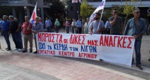 Αγρίνιο: Συγκέντρωση του Εργατικού Κέντρου κατά του ασφαλιστικού