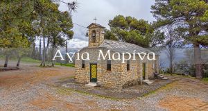 Αγρίνιο: Το μοναδικό εκκλησάκι της Αγίας Μαρίνας (Βίντεο)