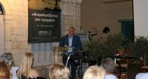 Αγρίνιο – Αναβολή: «Από το λυκαυγές στο λυκόφως – Ελληνικός…