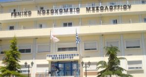 Αιτωλ/νία: Πορεία υγείας του Ιδιώτη Ιατρού ο οποίος διαγνώσθηκε θετικός…