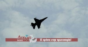 Τα F-16 πέρασαν και πάνω από τον Μεσολογγίτικο ουρανό! (Βίντεο)