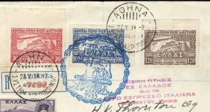 Σιδηροδρομικές και Αεροπορικές διαδρομές Αιτωλ/νίας με το Γραμματόσημο