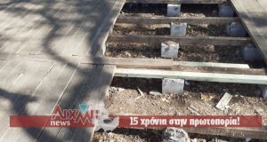 Ναύπακτος: Σε κακό χάλι το ξύλινο δάπεδο της παραλίας Γριμπόβου