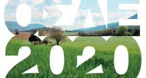Ένωση Αγρινίου: Υπενθύμιση για την Ενιαία Αίτηση Ενίσχυσης 2020