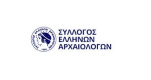 Κορωνοϊός: Μέτρα προστασίας ζητούν οι εργαζόμενοι του Συλλόγου Ελλήνων Αρχαιολόγων
