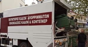 Δήμος Θέρμου: Πλύση και απολύμανση κάδων