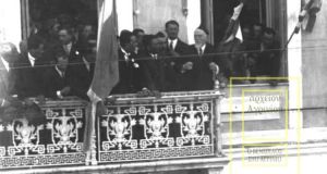13 Απριλίου 1930, Αγρίνιο: Η ιστορική επίσκεψη του Ελευθερίου Βενιζέλου