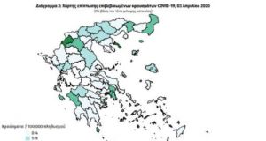 Κορωνοϊός: Η Αιτωλοακαρνανία δεν έχει ούτε ένα κρούσμα