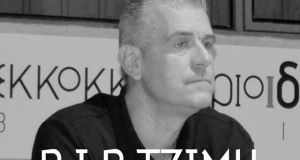 Α.Ο. Αγρινίου: Συλλυπητήρια ανακοίνωση για τον θάνατο του Δημήτρη Γκίμα