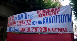 Συνταξιούχοι Αιτωλ/νίας: Η αλήθεια για τις Επικουρικές Συντάξεις