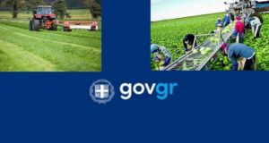 gov.gr: Ψηφιακές υπηρεσίες για τους αγρότες