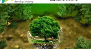 Παράταξη Κατσιφάρα: Η Κυβέρνηση νομοθετεί την υποβάθμιση του Περιβάλλοντος