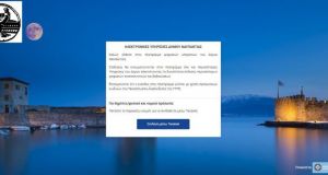 Δήμος Ναυπακτίας: Ηλεκτρονικά στη διάθεση των δημοτών δημοφιλή πιστοποιητικά