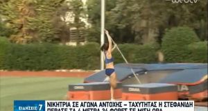 Κατερίνα Στεφανίδη: Πέρασε τα 4 μέτρα, 34 φορές σε μισή…