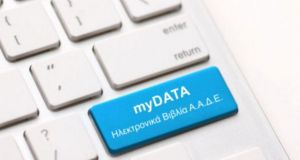 Έτοιμη η πλατφόρμα myDATA για την ηλεκτρονική τιμολόγηση