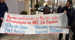 Ο.Α.Σ. Αιτ/νίας: Παράσταση διαμαρτυρίας στο κατάστημα του ΕΛΓΑ Αγρινίου