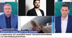 Επίθεση με βιτριόλι – Δικηγόρος 40χρονου: Υπάρχει άλλος λόγος για…