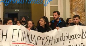 Η επιστολή στον Μητσοτάκη των φοιτητών του τμήματος Δ.Π.Π.Ν.Τ. Αγρινίου