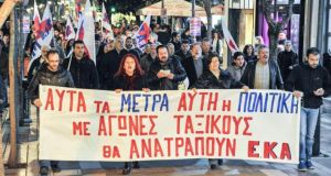 Αγρίνιο: Συλλαλητήριο του Εργατικού Κέντρου για ανεργία, δημόσια υγεία