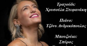 Βόνιτσα: Η Χρυσούλα Στεφανάκη σε μια φεγγαρόλουστη βραδιά