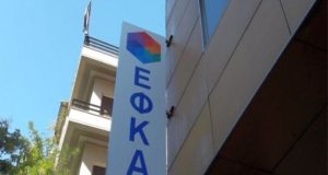 Ηλεκτρονικά η εκκαθάριση οφειλών σε παρόχους υγείας