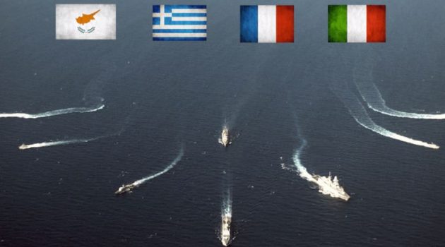 Κύπρος, Ελλάδα, Γαλλία και Ιταλία σε κοινή παρουσία στην Ανατολική Μεσόγειο
