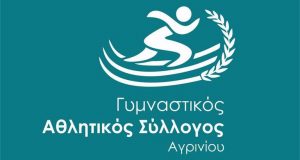 Γ.Α.Σ. Αγρινίου: Η σύνθεση της προπονητικής ομάδας