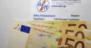 Κοινωνικό Τιμολόγιο: Πότε ξεκινούν οι αιτήσεις για φθηνό ρεύμα